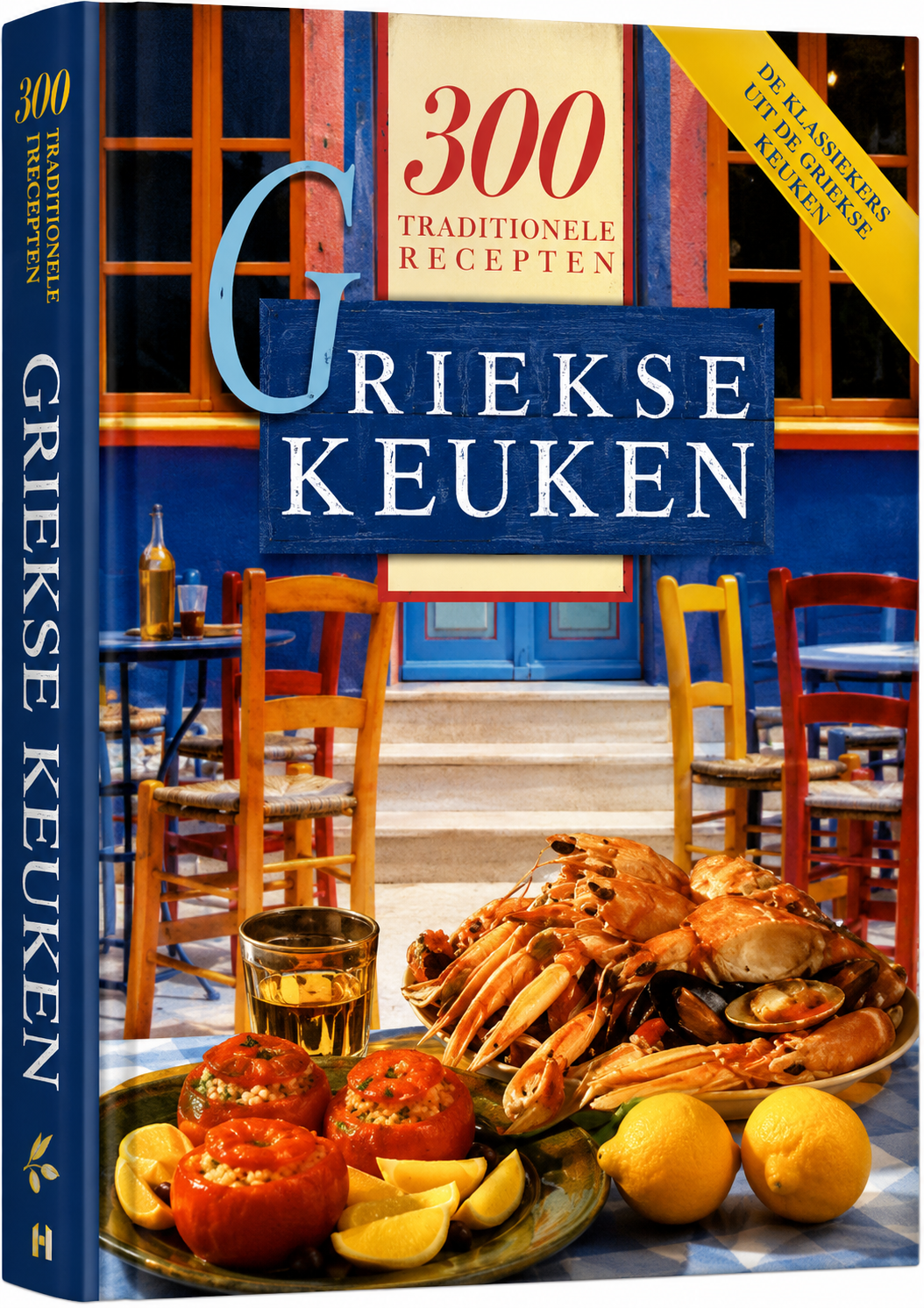 Griekse Keuken: 300 traditionele recepten