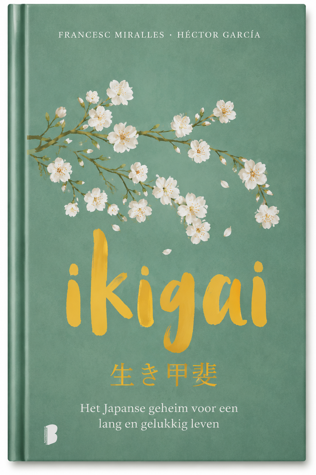 Ikigai
